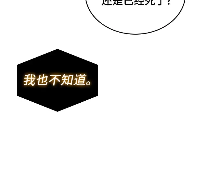 221 故事的地平线（1） 第63页
