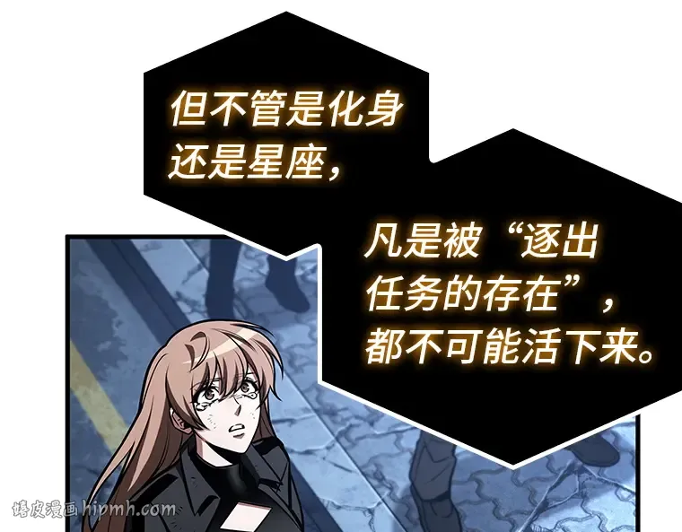 221 故事的地平线（1） 第64页