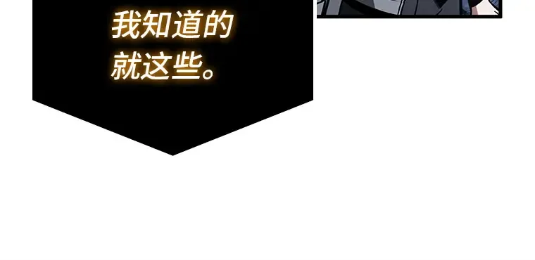 221 故事的地平线（1） 第66页