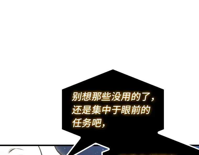 221 故事的地平线（1） 第67页