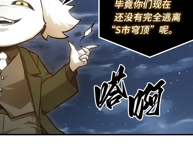 221 故事的地平线（1） 第68页