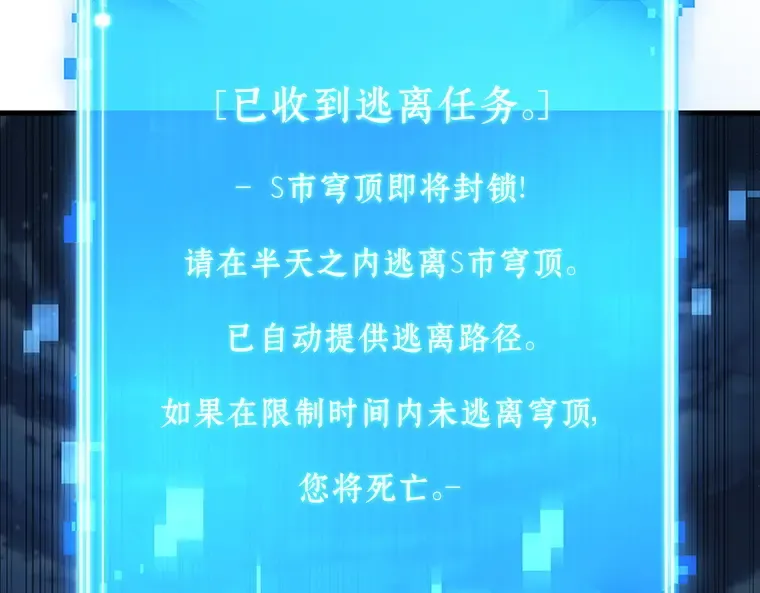 221 故事的地平线（1） 第70页