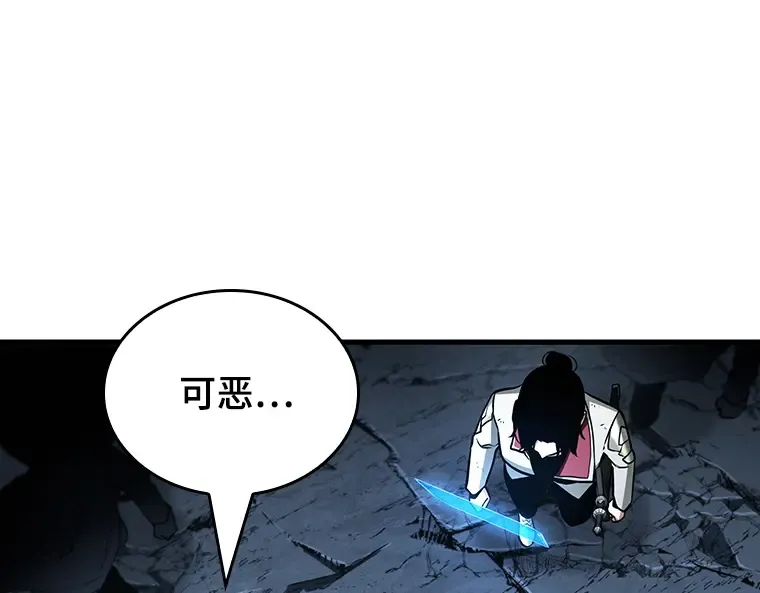 221 故事的地平线（1） 第74页