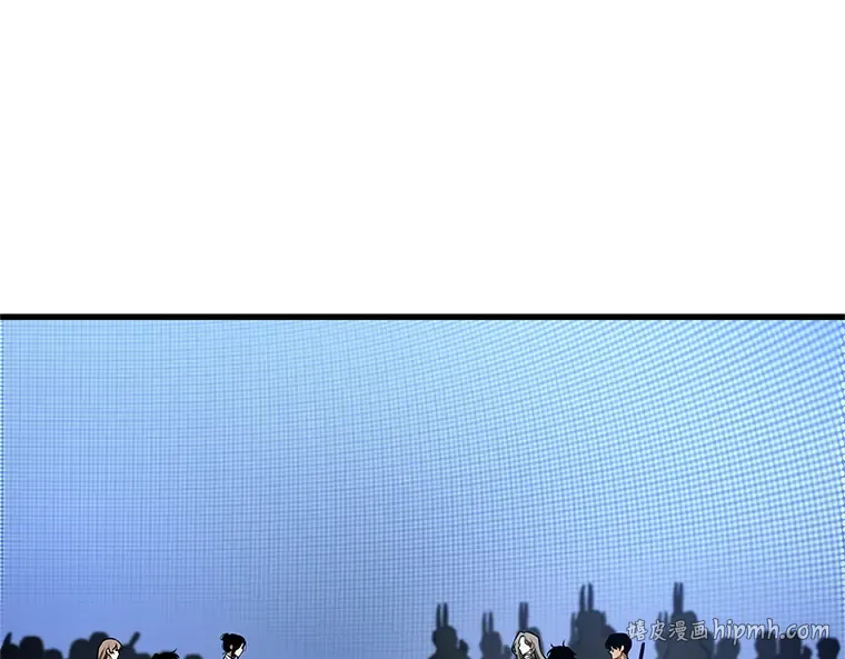 221 故事的地平线（1） 第88页