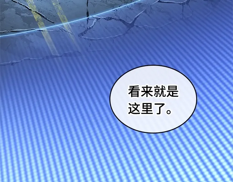 221 故事的地平线（1） 第92页