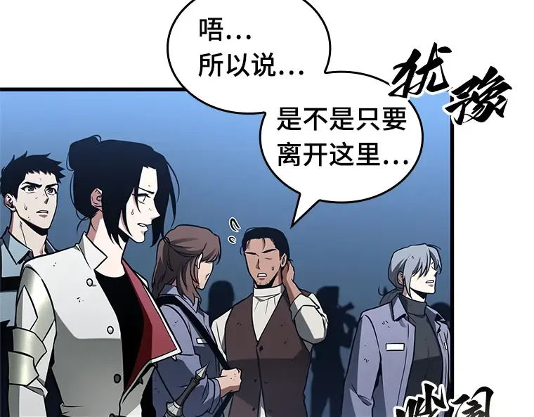 221 故事的地平线（1） 第95页