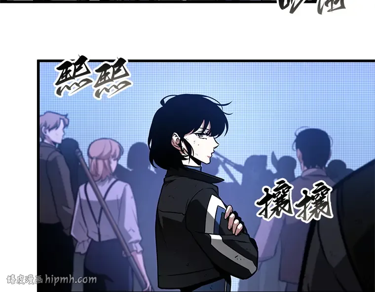221 故事的地平线（1） 第96页