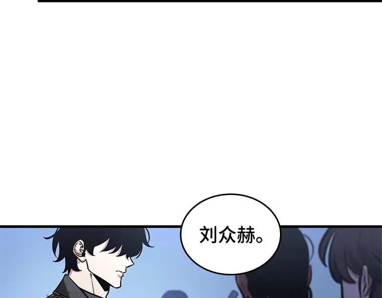 221 故事的地平线（1） 第97页