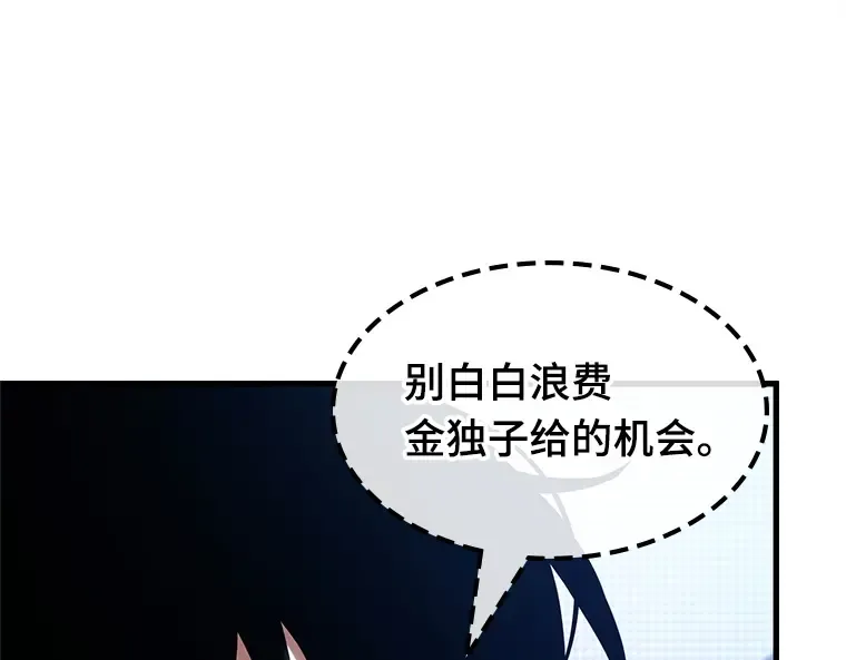 221 故事的地平线（1） 第100页