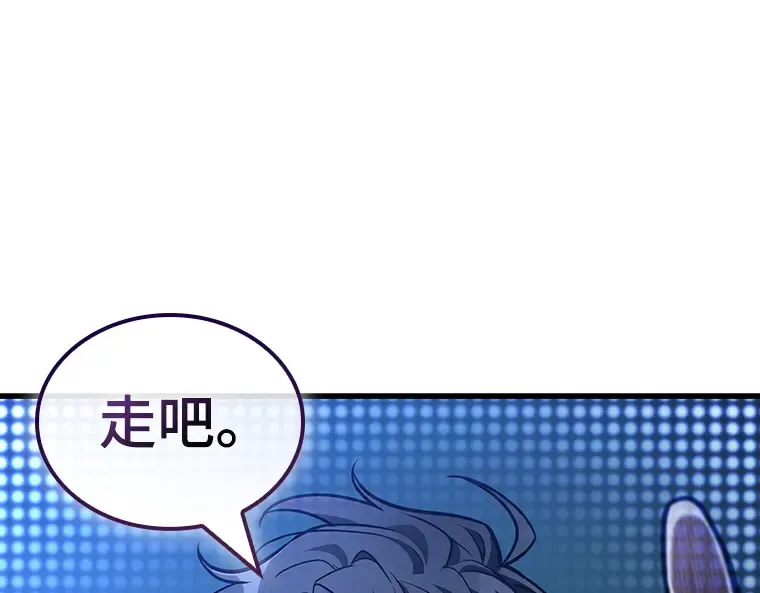 221 故事的地平线（1） 第121页