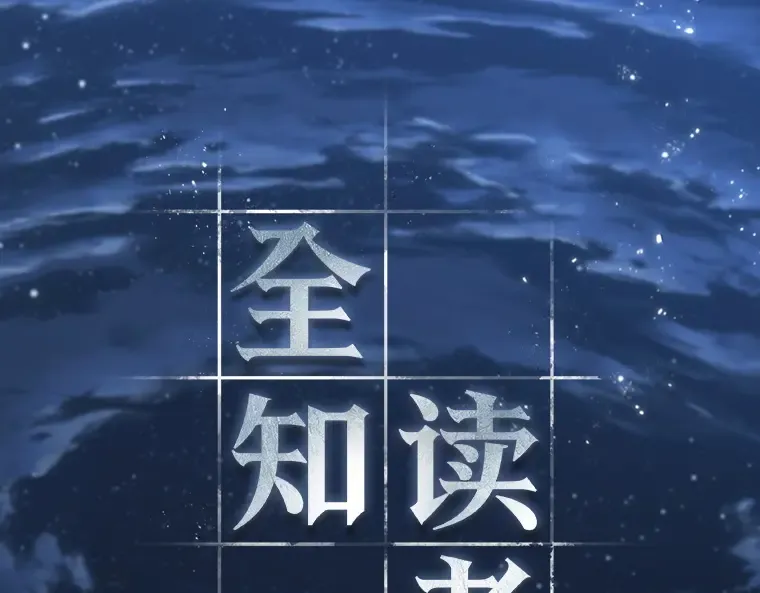 221 故事的地平线（1） 第125页