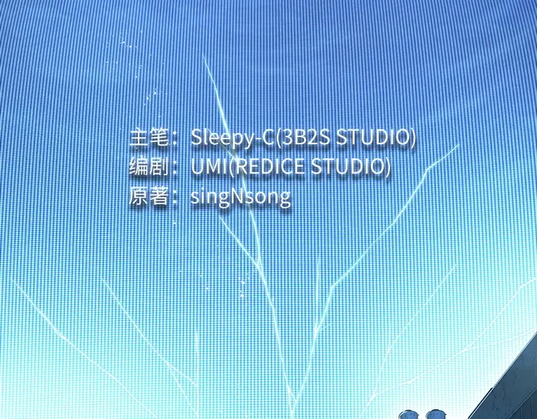 221 故事的地平线（1） 第127页