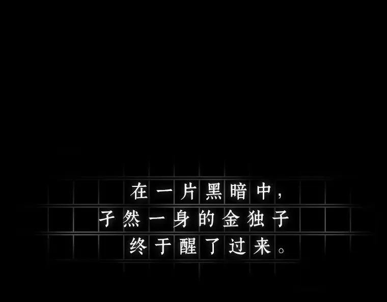 221 故事的地平线（1） 第135页