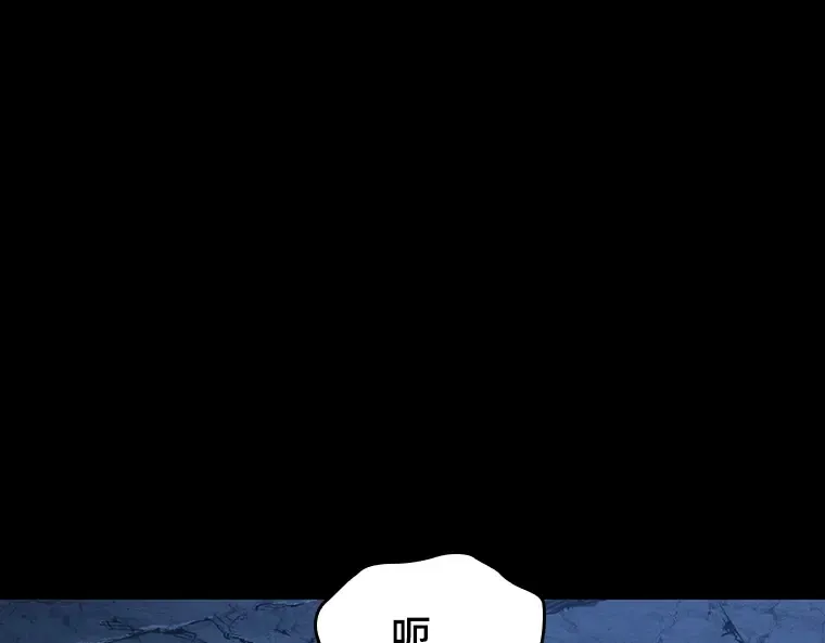 221 故事的地平线（1） 第137页
