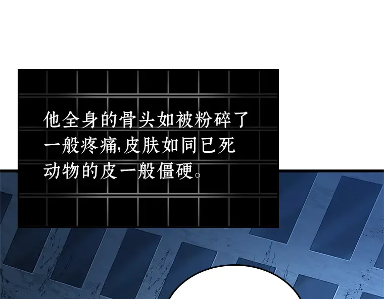 221 故事的地平线（1） 第146页
