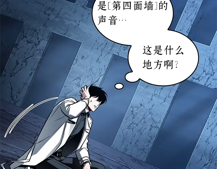 221 故事的地平线（1） 第147页