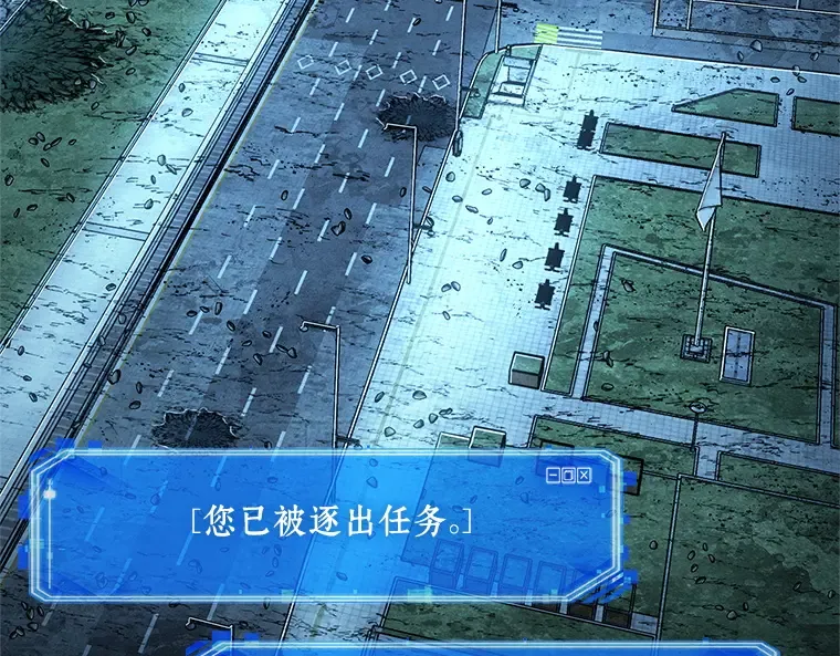 221 故事的地平线（1） 第156页