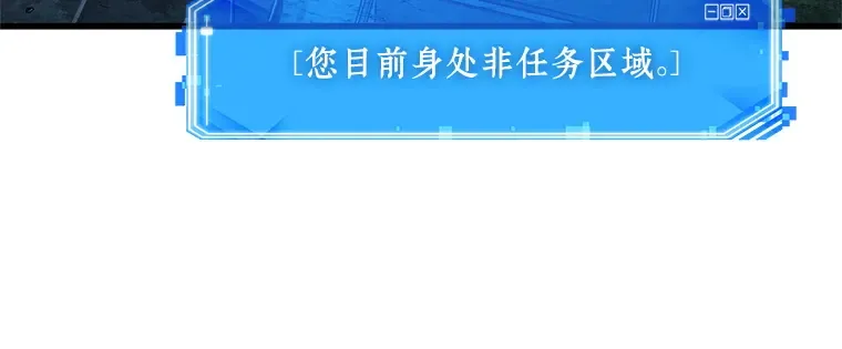 221 故事的地平线（1） 第157页