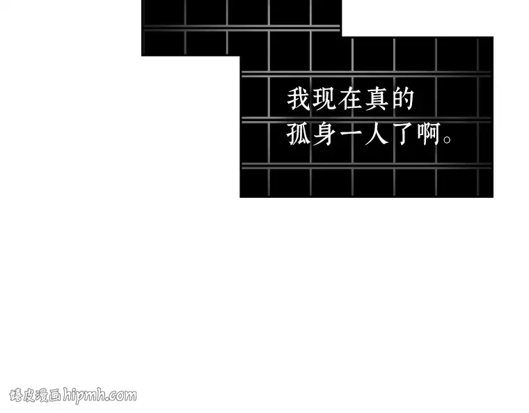 221 故事的地平线（1） 第160页