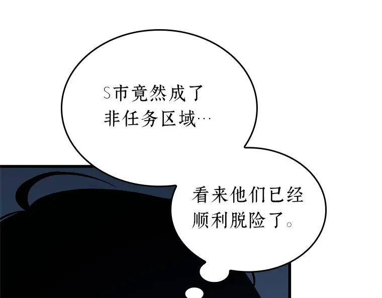 221 故事的地平线（1） 第161页