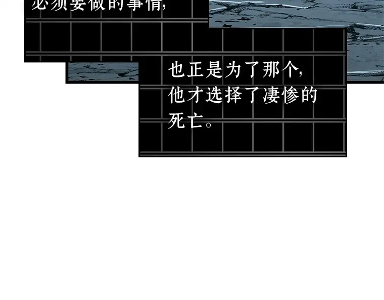 221 故事的地平线（1） 第166页