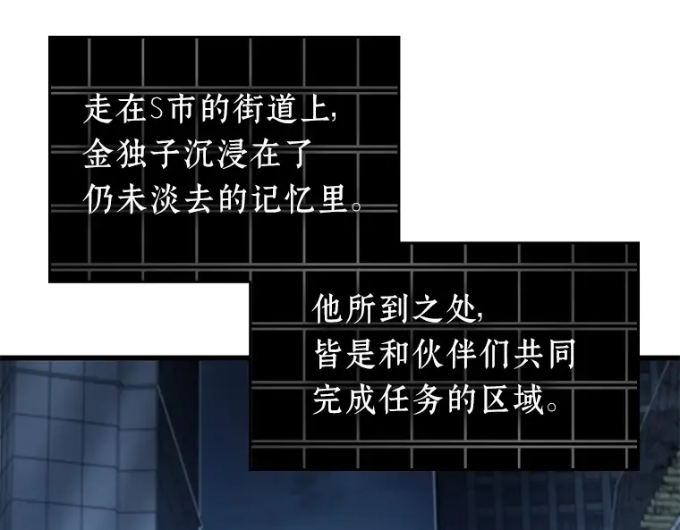 221 故事的地平线（1） 第174页