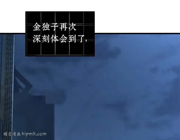221 故事的地平线（1） 第176页