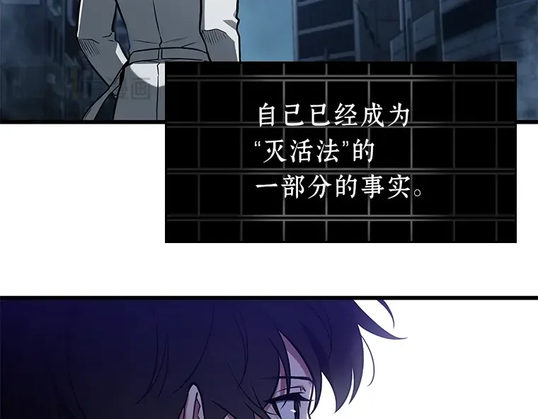 221 故事的地平线（1） 第178页