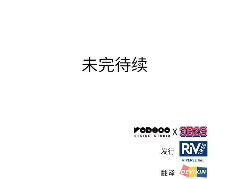 221 故事的地平线（1） 第181页
