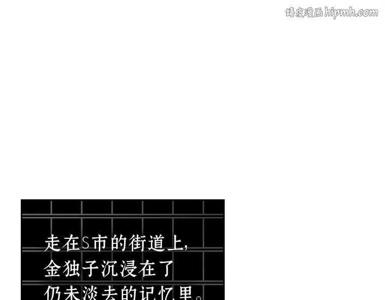222 故事的地平线（2） 第1页