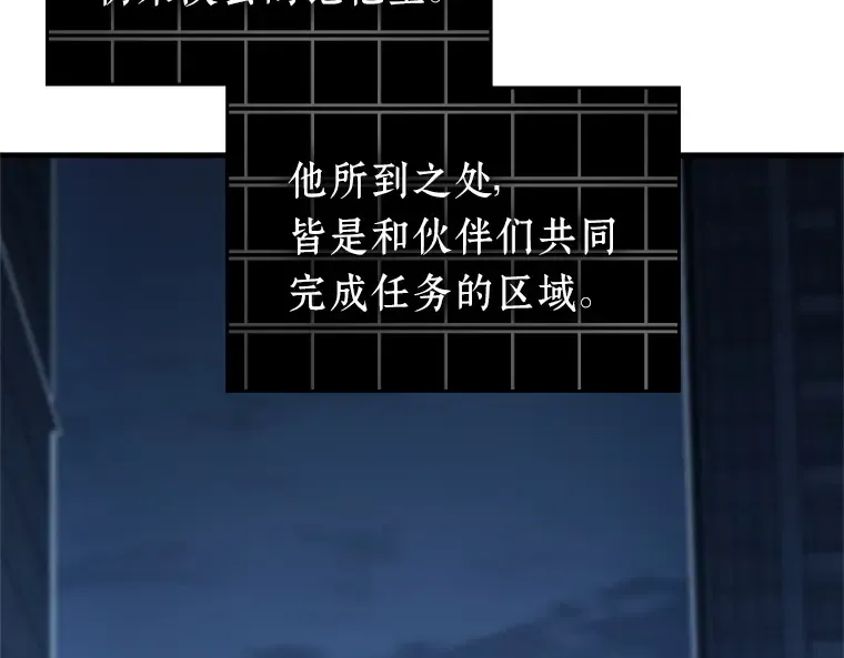 222 故事的地平线（2） 第2页