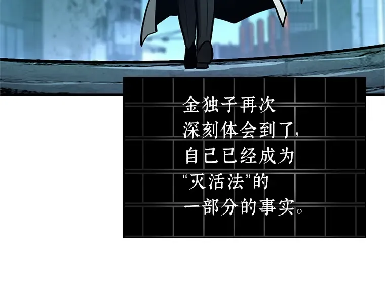 222 故事的地平线（2） 第4页