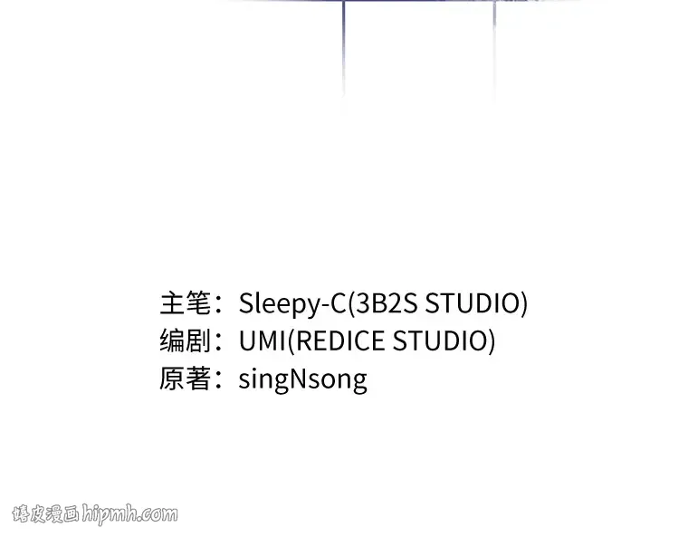 222 故事的地平线（2） 第8页