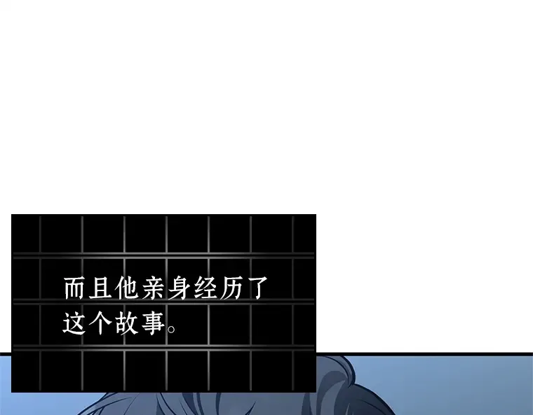 222 故事的地平线（2） 第11页