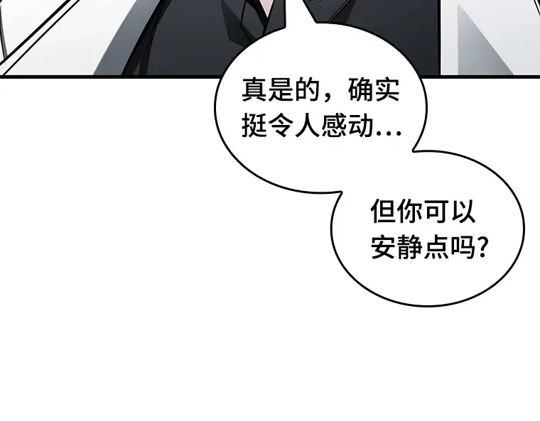 222 故事的地平线（2） 第13页