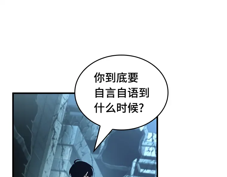 222 故事的地平线（2） 第15页
