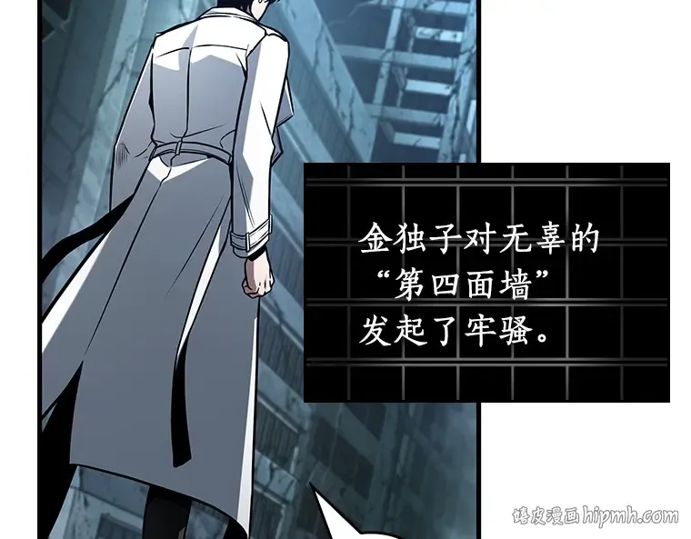 222 故事的地平线（2） 第16页