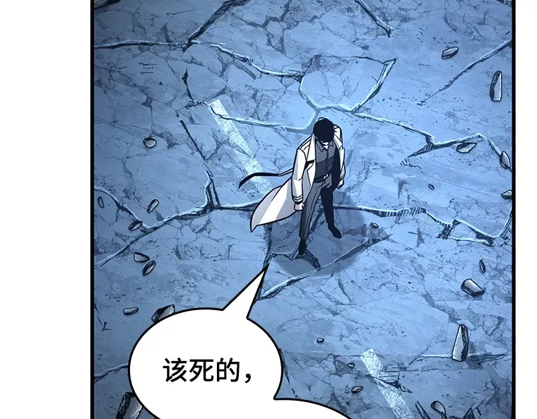 222 故事的地平线（2） 第19页