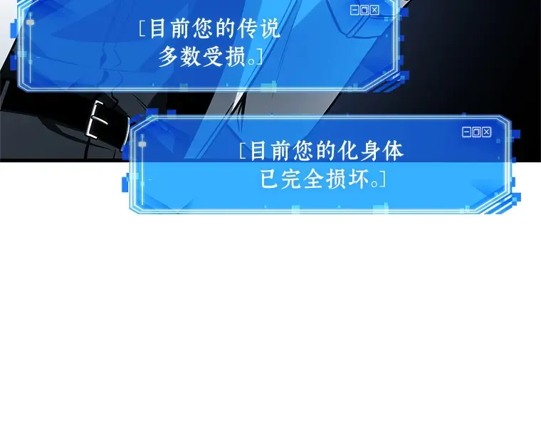 222 故事的地平线（2） 第23页