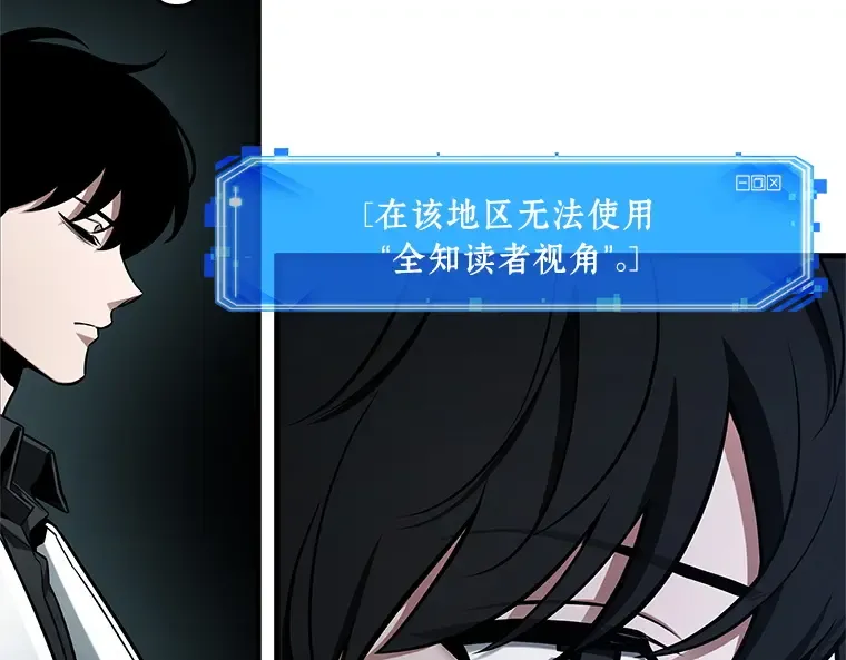222 故事的地平线（2） 第28页