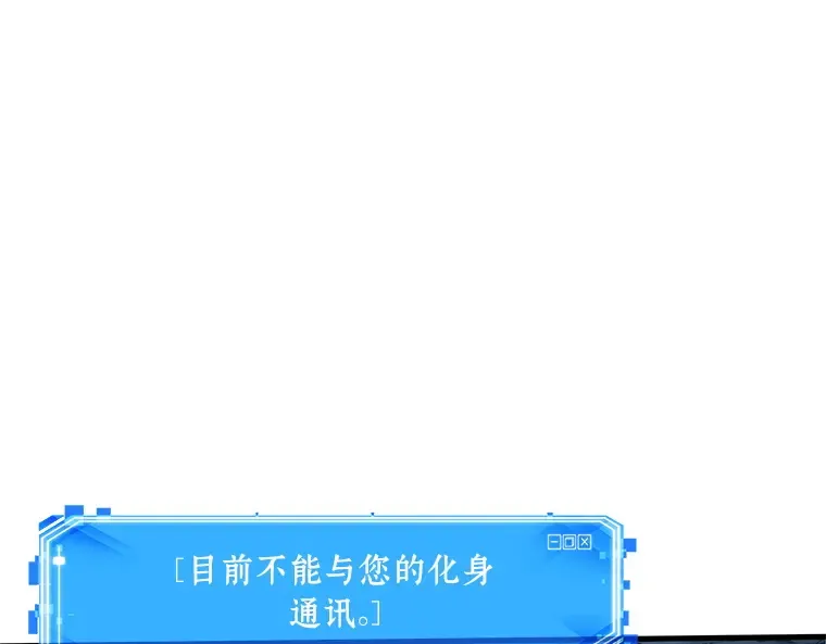 222 故事的地平线（2） 第30页