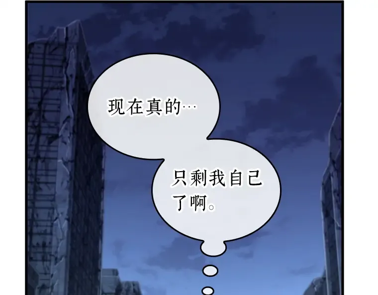 222 故事的地平线（2） 第34页