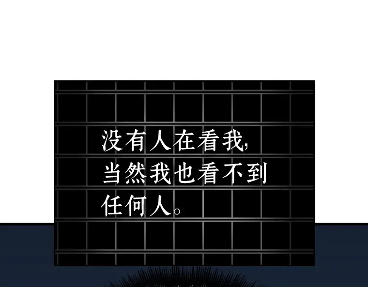 222 故事的地平线（2） 第37页