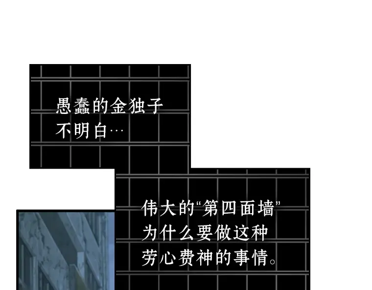 222 故事的地平线（2） 第41页