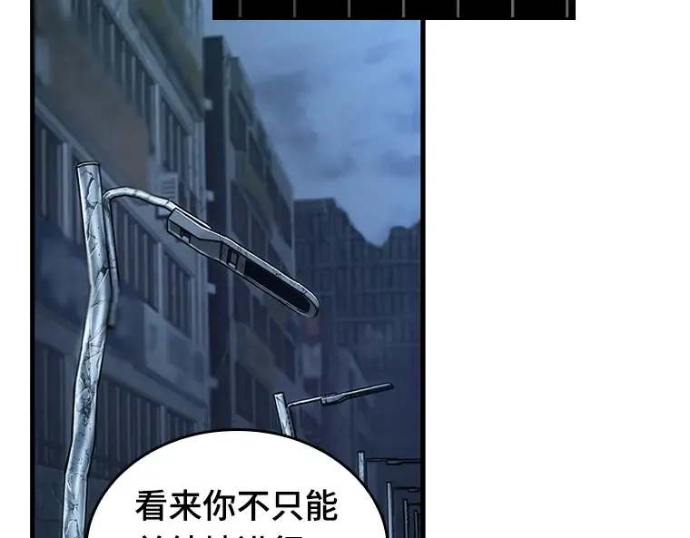 222 故事的地平线（2） 第42页