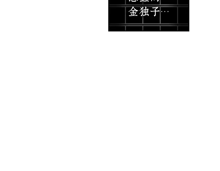 222 故事的地平线（2） 第46页