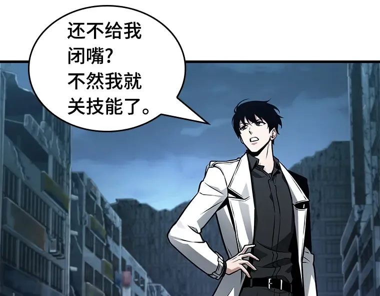 222 故事的地平线（2） 第47页