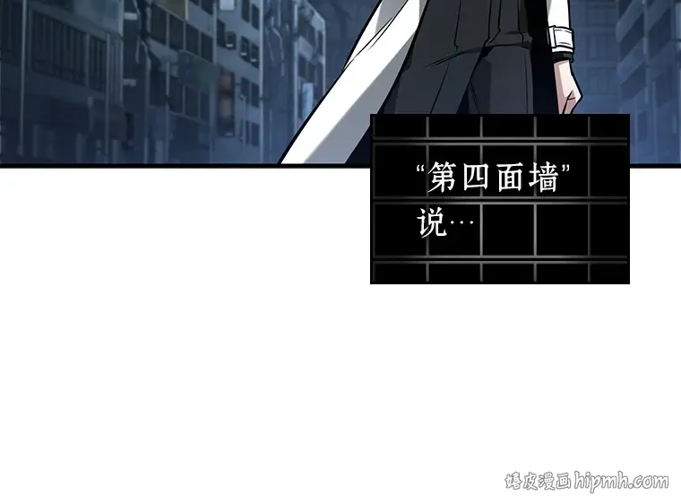 222 故事的地平线（2） 第48页