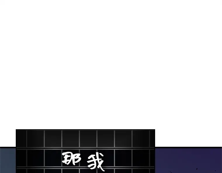 222 故事的地平线（2） 第49页