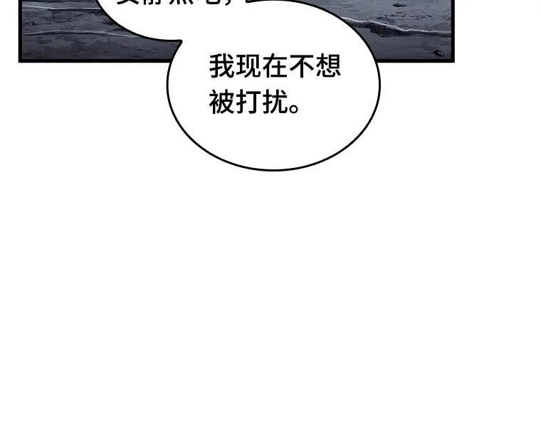 222 故事的地平线（2） 第55页